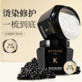 Keyanjie Black Diamond Caviar Hair Mask Luxury Hair Pomade, soft and fluffy, improve dry and frizzy hair. 