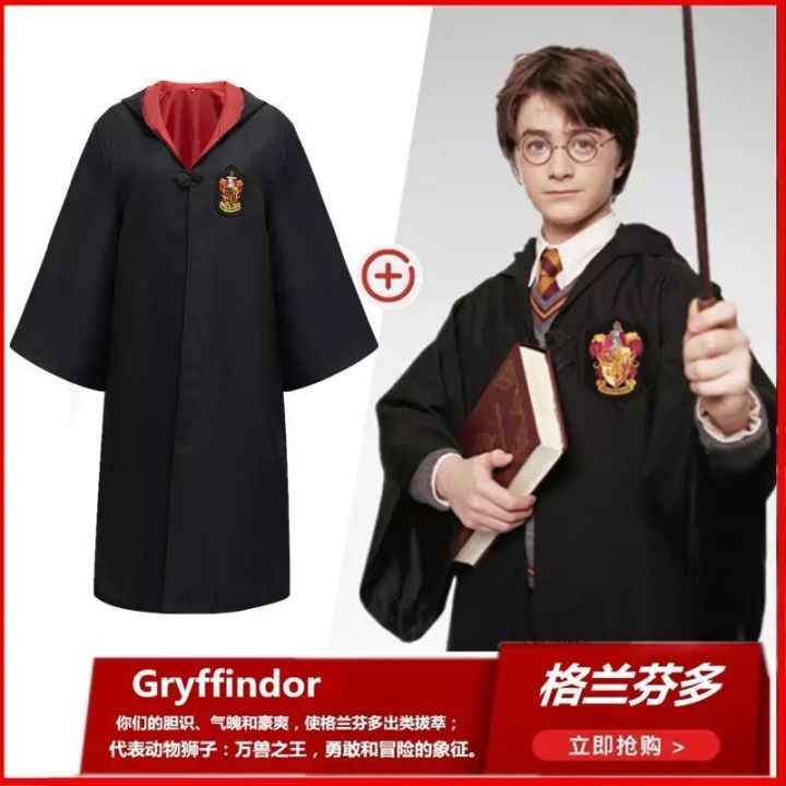 Harry cos costume Potter House robes children's girdles Wizard robes genuine Universal Studios sub magic robes