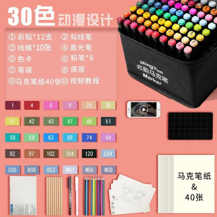 48%20Color%20Marker%20Pen%20Marker%20Pen%20Pen%20Sleeve%201000/24/48/60/80%20Cheap%20Watercolor%20Pen%20Student%20Drawing%20Pens%20-%20Image%206