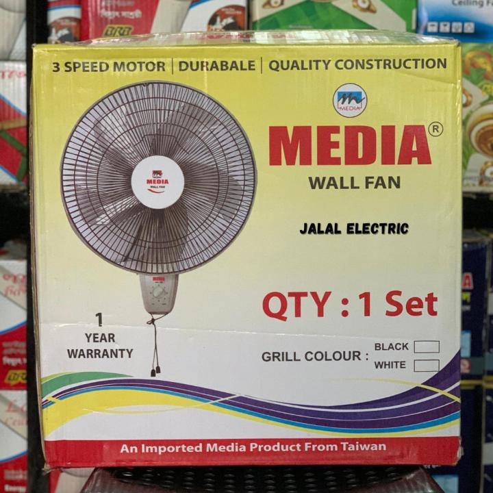 MEDIA%2016inch%20(400mm)%20Wall%20Fan%20-%20Image%202