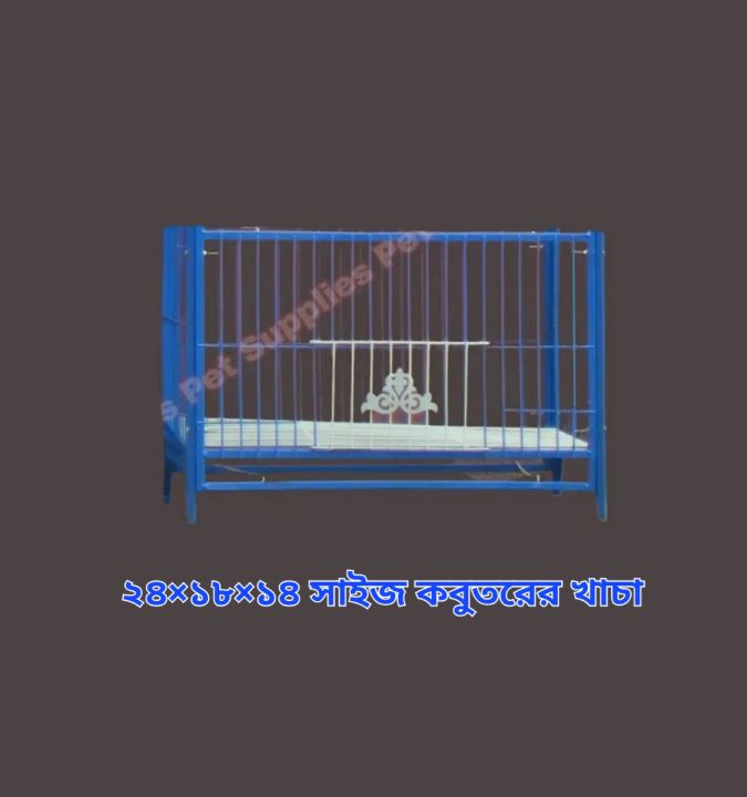 Nut%20System%20Folding%20Pigeon%20Cage%20%E2%80%93%20Durable%2013no.%20Wire%20with%20Plastic%20Coating,%20China%20Model,%20Spacious%2024"%C3%9718"%C3%9714"%20Size%20%7C%20Easy%20Assembly%20&%20Storage%20%7C%20Bird%20&%20Pet%20Supplies%20(2025)%20-%20Image%202