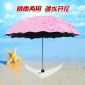 Ladies'sunshine umbrella blossoms in water changes color parasol umbrella triple fold black rubber sunscreen UV woman umbrellas.
