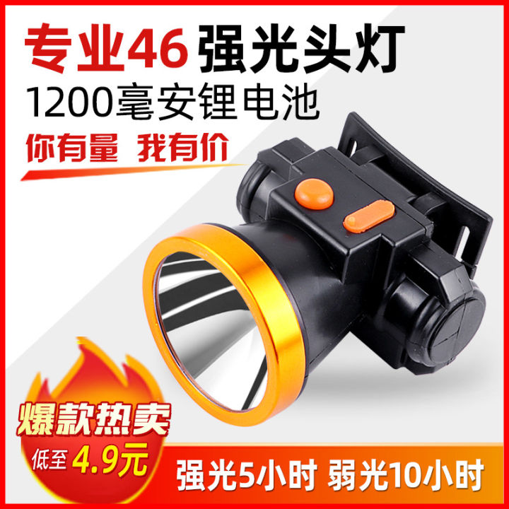 LED headlamp wholesale strong light lithium battery charging long beam headlight over-the-top flashlight outdoor fishing home users outside