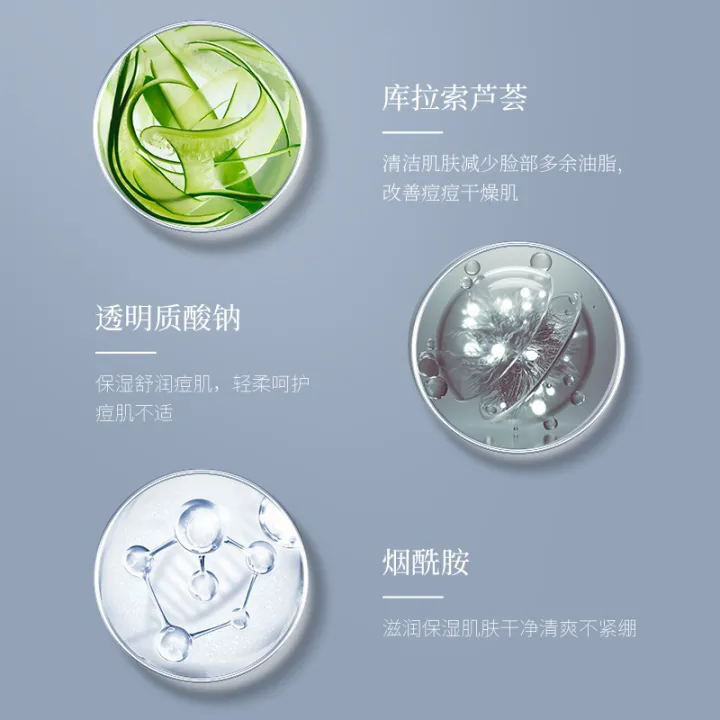 Acne%20Clear%20Face%20Wash%20Anti%20Acne%20&%20oil%20control%20%2060g%20-%20Image%203