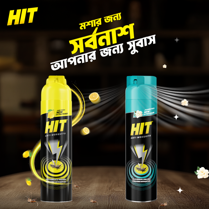 Black%20Hit%20Anti%20Mosquito%20Aerosol%20Spray%20475ml%20Lime%20-%20Image%204