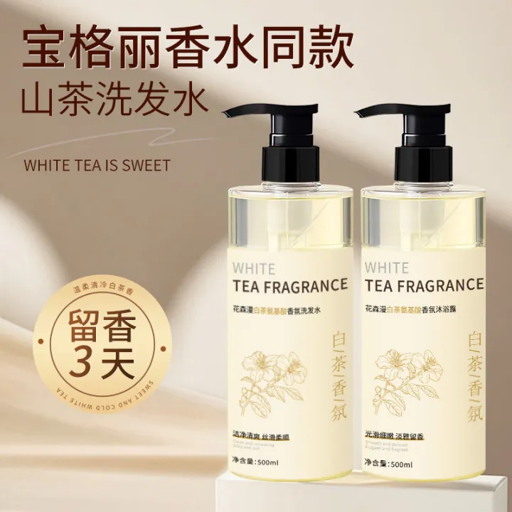 White%20Tea%20Amino%20Acid%20Fragrance%20Shampoo%20Aromatic%20Hair%20Care%20Shampoo%20Lasting%20Fragrance%20Cleaning%20Shower%20Gel%20Manufacturer%20-%20Image%202