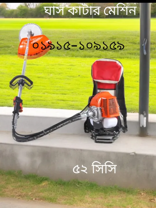 Brush%20Cutter%20machine%2052%20CC%20Long%20stand%20,%20dhan%20Cutter%20Machine,%20paddy%20cutting%20machine%20,%202%20stroke%20engine%20Dhan%20Kata%20set%20Free%20-%20Image%204