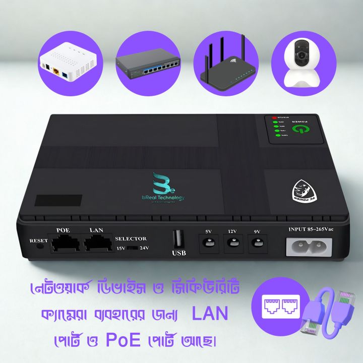 PCP%20WIFI%20ROUTER%20Mini%20Dc%20UPS%20With%20LAN%20&%20POE%20(365%20Days%20Warranty)%20-%20Image%204