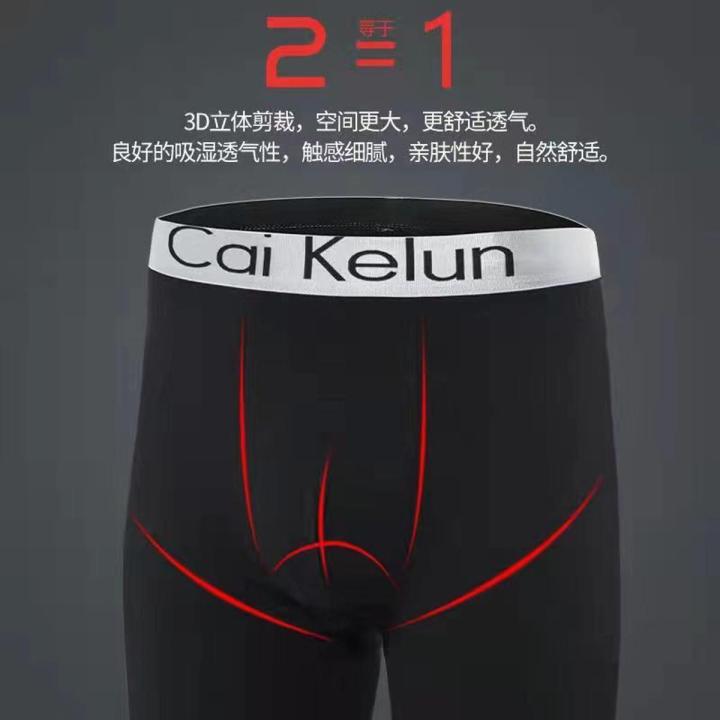 Men's Long Johns Thin Suit Fleece-Lined Men's Thermal Top Thermal