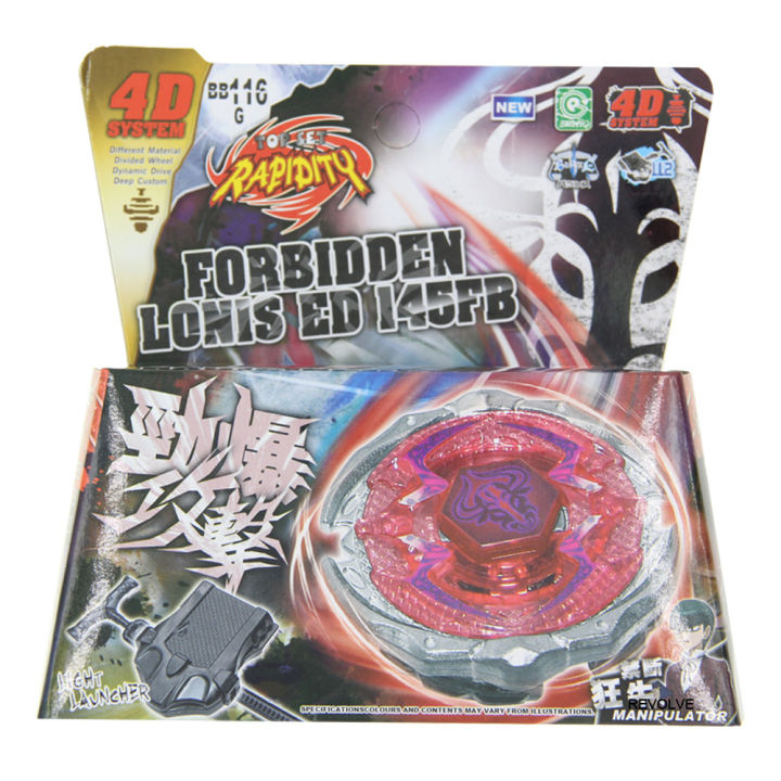 METAL%20FUSION%20Rapidity%20BB108%20L-Drago%20Destructor%20Destroy%20F:S%20BB-108%20Metal%20Vnce%20Lncei%20-%20Image%207