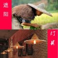 Bamboo Hat Bamboo Hat Rain-Proof and Rainproof Decorative Background Lampshade Dance Performance Props Bucket Hat Agricultural. 