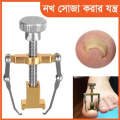 Nail Care machine for nail repair Pedicure Correction Tool Foot Correcting Device Ingrown Toenail Fixer Toe nail Recover-The Asia Express. 