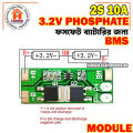 Lifepo4 BMS 2S 10A 6.4V Battery Charge Protection Board. 