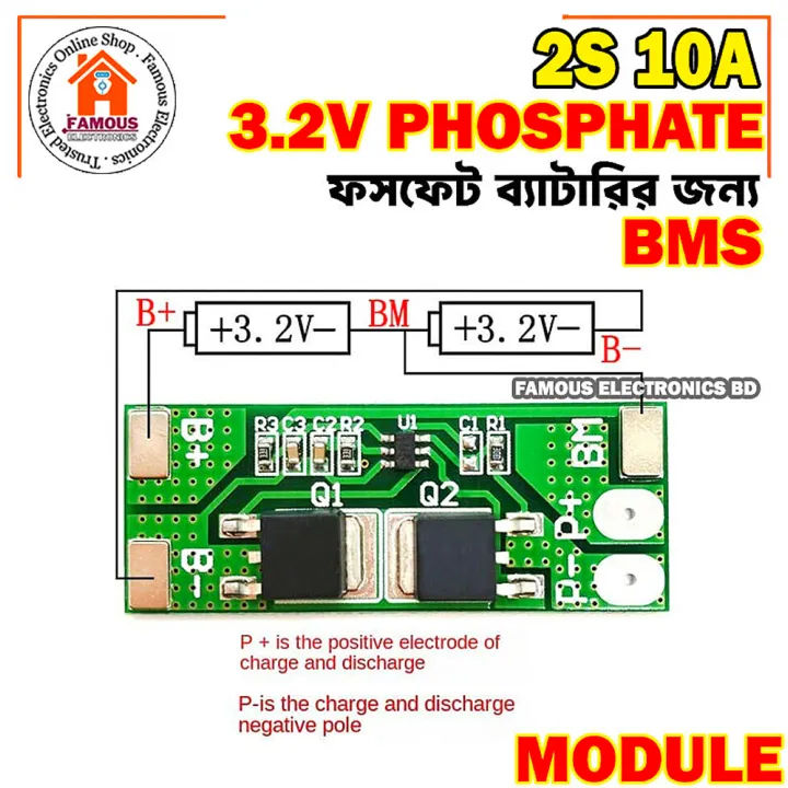 Lifepo4%20BMS%202S%2010A%206.4V%20Battery%20Charge%20Protection%20Board%20-%20Image%204