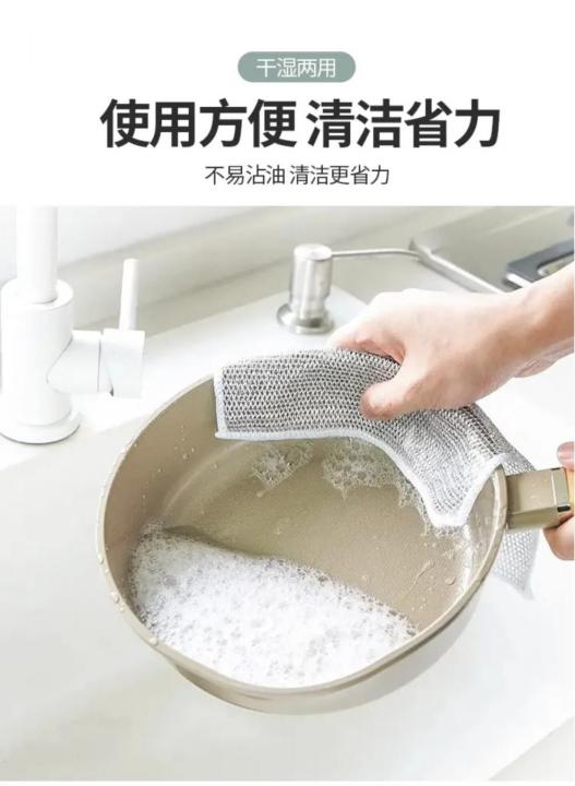 2pcs%20Steel%20Wire%20Dishwasher%20Non-stick%20Steel%20Wire%20Ball%20Rag%20Kitchen%20Special%20Metal%20Wire%20Cleaning%20Cloth%20Double-sided%20Silver%20Wire%20Imitation%20Steel%20Wire%20-%20Image%203