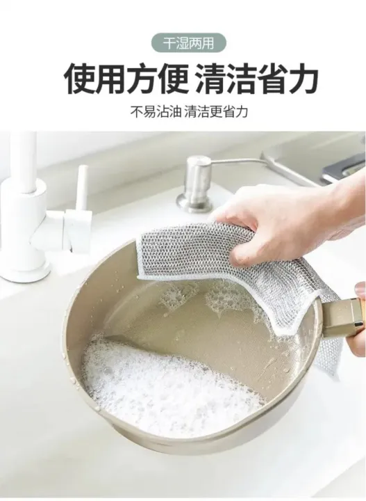 2pcs%20Steel%20Wire%20Dishwasher%20Non-stick%20Steel%20Wire%20Ball%20Rag%20Kitchen%20Special%20Metal%20Wire%20Cleaning%20Cloth%20Double-sided%20Silver%20Wire%20Imitation%20Steel%20Wire%20-%20Image%203