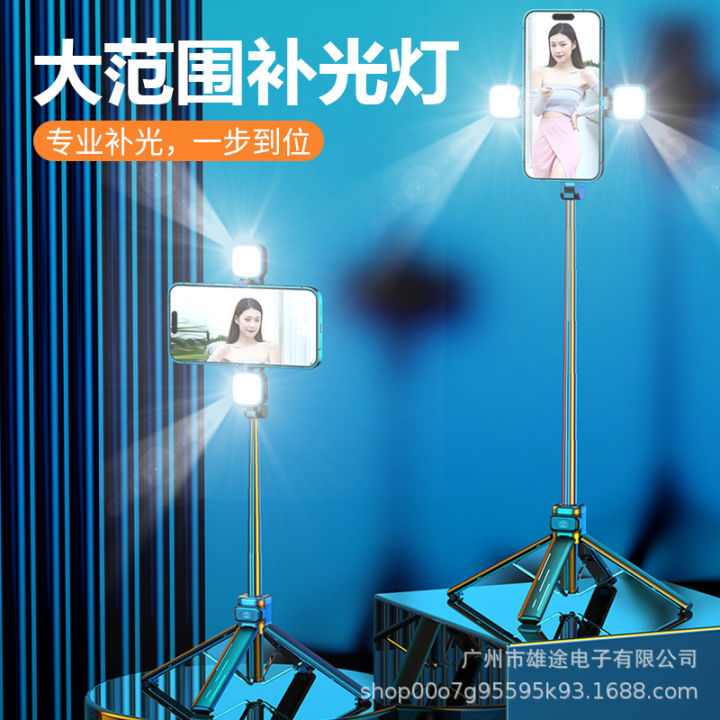 M13%20Mini%20Four-legged%201.3m%20Selfie%20Stick%20with%20Dual%20Fill%20Light%20Reinforcement%20Integrated%20Mobile%20Phone%20Live%20Streaming%20Tripod%20Tik%20Tok%20-%20Image%203