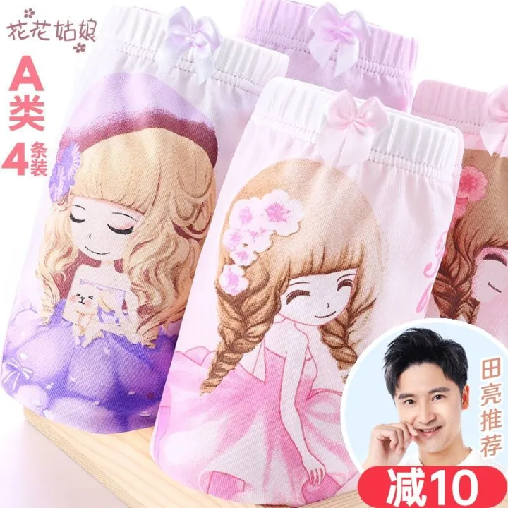 Girls'%20Underwear%20Pure%20Cotton%20Boxer%20Children's%20Triangle%20Big%20Children12Year-Old%20Cotton%20without%20ClipPPBaby%20Little%20Girl%20Princess%20Shorts%20-%20Image%209