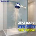 MIYAKO Hot Water Shower Head – Instant Heating Bathroom Device. 