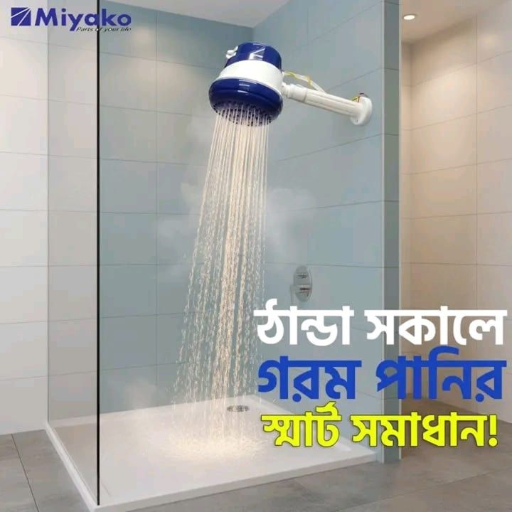 MIYAKO Hot Water Shower Head – Instant Heating Bathroom Device