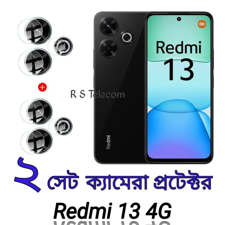 2 Set Camera Protector For Redmi 13 4G | Daraz.com.bd