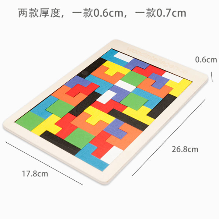 Children's%20Puzzle%20Tetris%200.19%20Wooden%20Early%20Education%20Shape%20Matching%20Toy%20Baby%20Puzzle%20Puzzle%20Blocks%20-%20Image%205