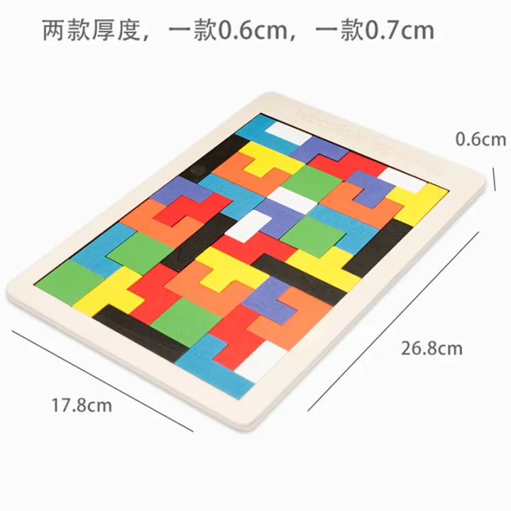 Children's%20Puzzle%20Tetris%200.19%20Wooden%20Early%20Education%20Shape%20Matching%20Toy%20Baby%20Puzzle%20Puzzle%20Blocks%20-%20Image%205