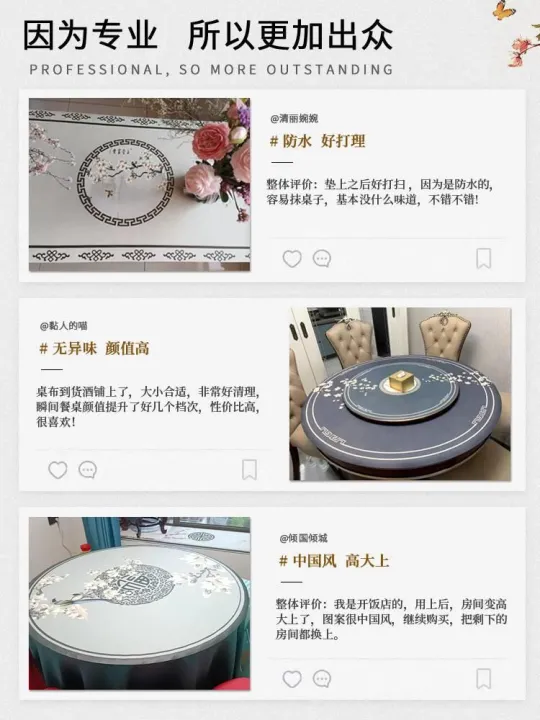 New%20Chinese%20round%20Table%20Mat%20Waterproof%20Oil-Proof%20Disposable%20Rosewood%20Large%20round%20Table%20Tablecloth%20Double-Layer%20Dining%20Table%20with%20Turntable%20Leather%20Mat%20-%20Image%203