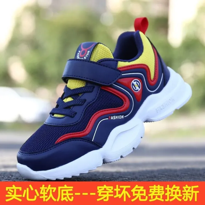 Sneaker%20Boy%20Shoes%202023%20Spring%20and%20Autumn%20New%20Children's%20Breathable%20Mesh%20Boys'%20Non-Slip%20Running%20Shoes%20-%20Image%202