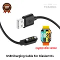 Kieslect KS Magnetic Charging Cable 2 Pin High Quality USB Charger Cable USB Charging Cable Dock Bracelet Charger for Kieslect KS Smart Watch. 