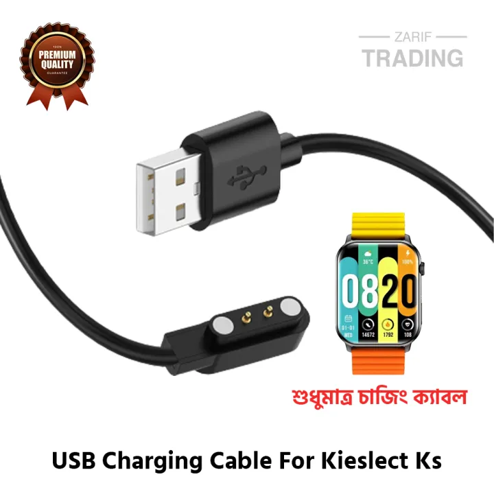Kieslect%20KS%20Magnetic%20Charging%20Cable%202%20Pin%20High%20Quality%20USB%20Charger%20Cable%20USB%20Charging%20Cable%20Dock%20Bracelet%20Charger%20for%20Kieslect%20KS%20Smart%20Watch%20-%20Image%202