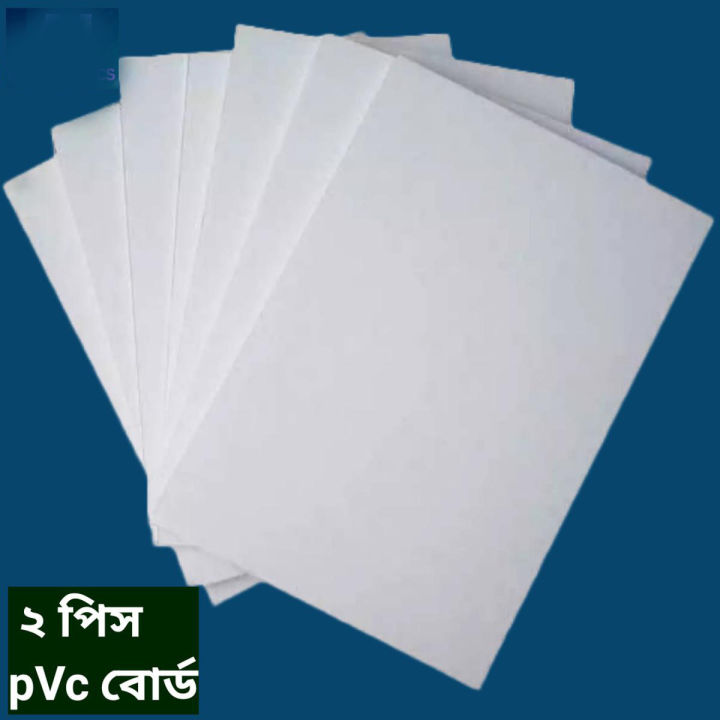 3mm PVC Board 2pcs White/blue/yellow for Craft and DIY Project