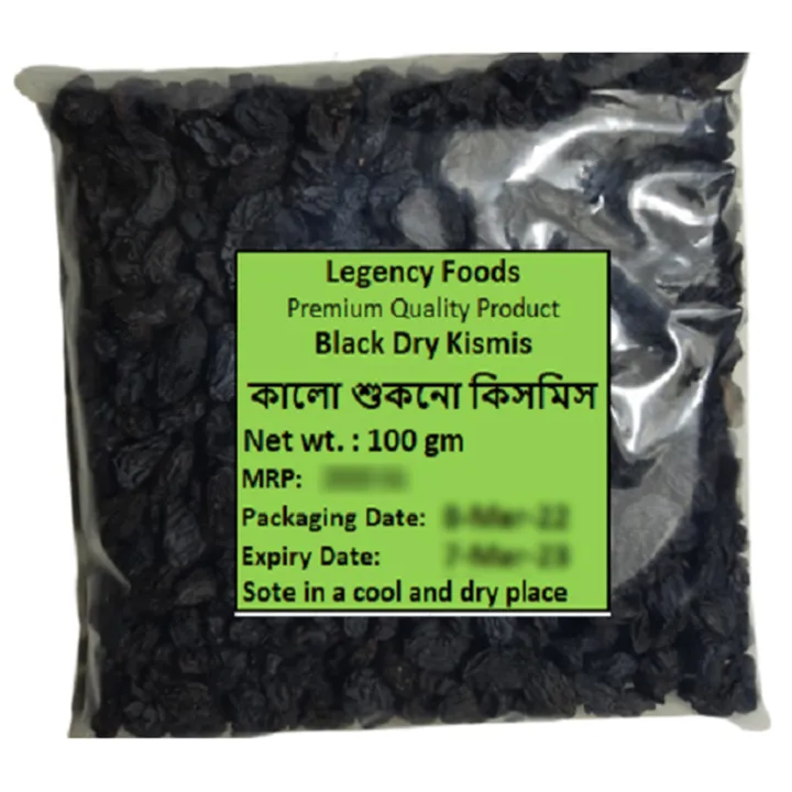 Black%20Dry%20Kismis%20-%20100%20gm%20-%20Image%202