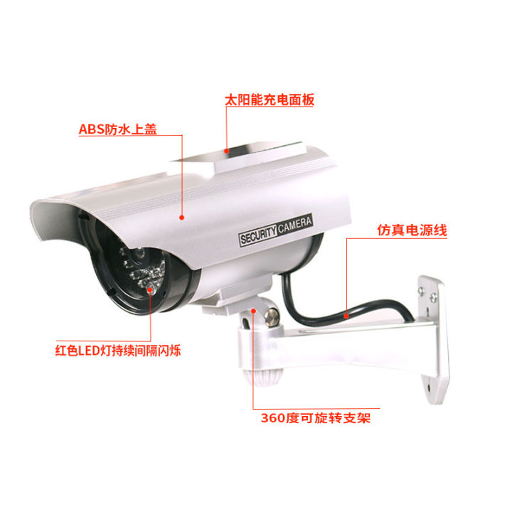 CROSS-BORDER%20GOOD%20SALE%20SOLAR%20SIMULATION%20CAMERA%20FAKE%20SURVEILLANCE%20MODEL%20VIRTUAL%20CAMERA%20DUMMY%20CAMERA%20-%20Image%202