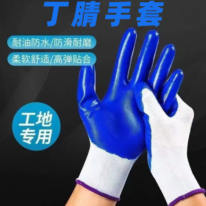 1 pair Nylon Rubber Coated Hand Gloves For Home And Office