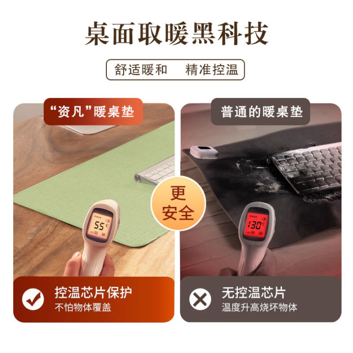 Smart%20Heating%20Mouse%20Pad%20Household%20Hand%20Warmer%20Table%20Mat%20Office%20Student%20Desktop%20Writing%20Mat%20Logo%20Diagram%20Proofing%20Wholesale%20-%20Image%204