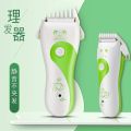Baby Hair Trimmer, Hair Grooming Kit Charging Mode Fader Child. 