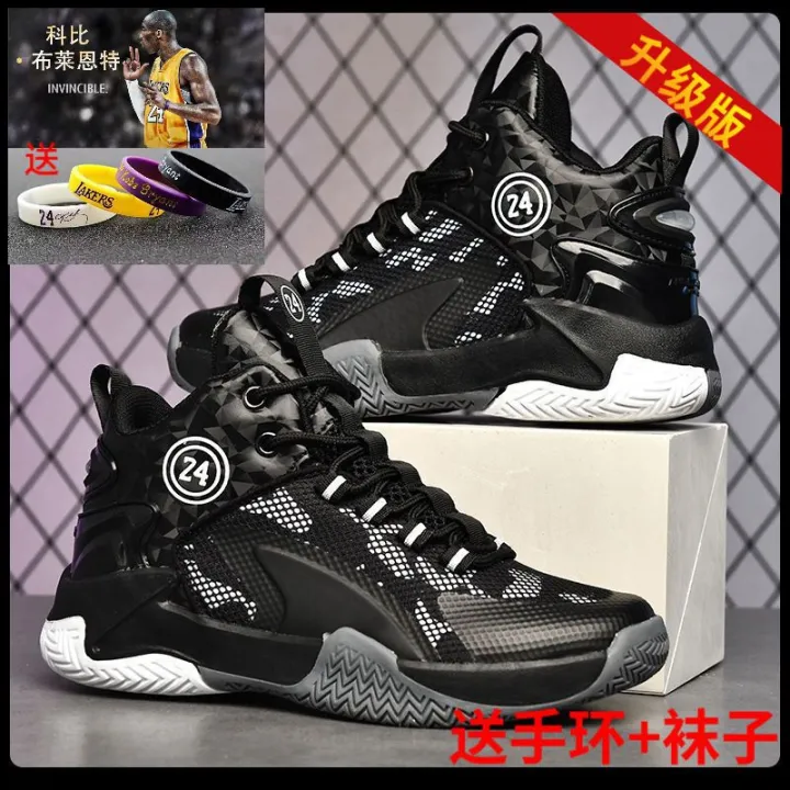 Kobe%20Summer%20Mesh%20Breathable%20Basketball%20Shoes%20Men's%20Primary%20and%20Secondary%20School%20Students%20Older%20Boys%20Friction%20Low-Top%20Sneakers%20with%20Sound%20-%20Image%203