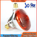 10 pcs Infrared Heating Lamp 250w - Breeding Heat Bulb Pet Brooder Hatch Chicken Pig Animals Infrared Heating Bulb. 