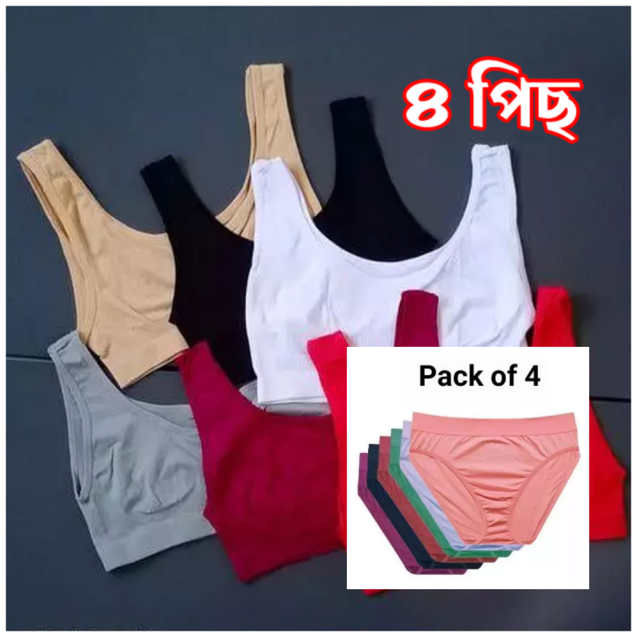 Girl's Panties Mix Set 5 Pcs main image 0