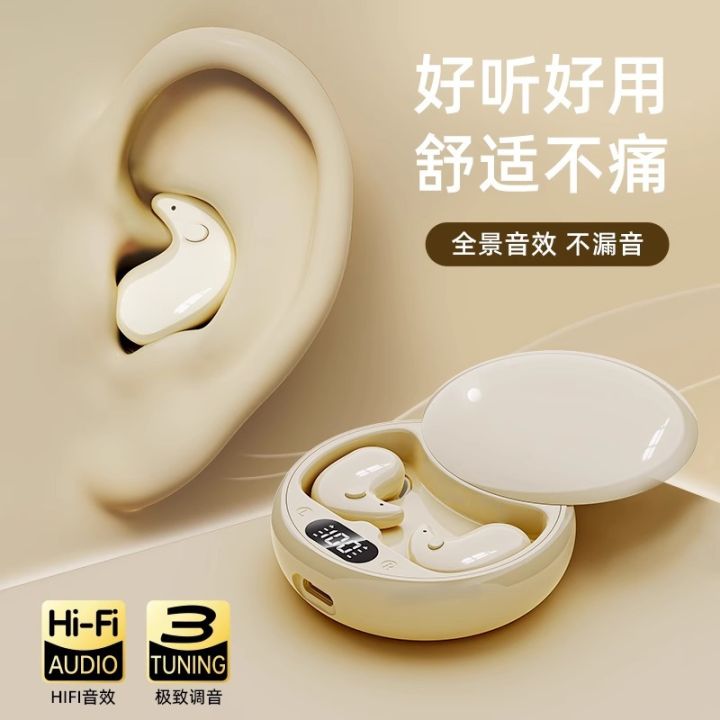 Cross-border Y29-y36-SK19-x55 sleep earphones do not fit into the ear, true wireless Bluetooth earphones have a long battery life