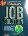 Professor's JOB SOLUTION New Edition 2022 MCQ with explanation of the question. 