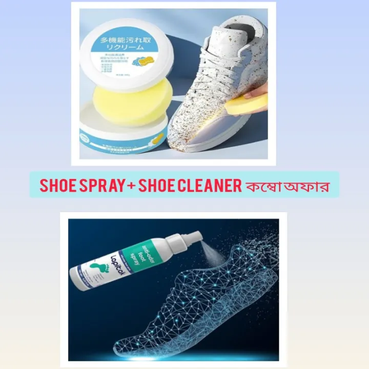 Chitian%20shoes%20&%20shocks%20deodorant%20sneaker%20deodorizer%20mist%20spray%20100ml%20&%20Multifunctional%20white%20Shoe%20Cleaning%20Cream%20200grm%20-%20Image%202