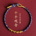 Chinese Handwork Zodiac Year Eight Patron Saints Bracelet Female Dragon Knot Safe Handmade Braided Rope Lucky Fortune Men's Gift.