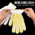 Gloves, labor protection, wear-resistant work, breathable, thickened, thickened, white cotton yarn, cotton thread, nylon, labor workers, male construction site work.