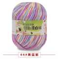 Mixed Color Needlecraft Fibroin Wool Yarn Smooth Worsted Soft Silk Baby Wool Fiber(1Pcs). 