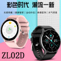 [ZL02D Dafit] Cross-Border Smart Bracelet Information Reminder Touch Screen Heart Rate Blood Oxygen Blood Oxygen Monitoring Watch. 