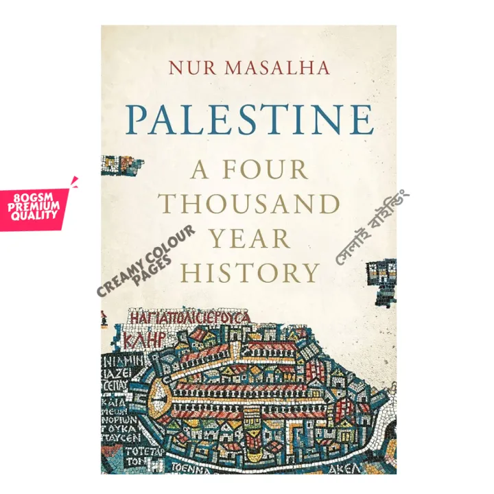 Palestine:%20A%20Four%20Thousand%20Year%20History%20by%20Nur-eldeen%20Masalha%20-%20Premium%20-%20Paperback%20-%20Image%206