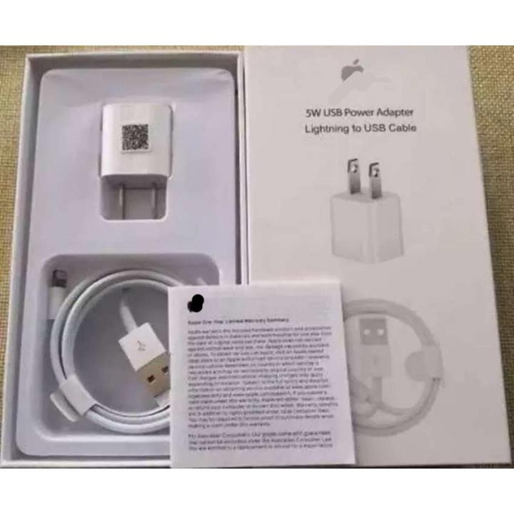 5W Charger with Adapter and Cable for iphone