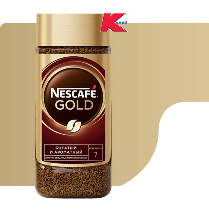 Nescafe GOLD INSTANT COFFEE 190gm